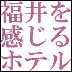 リバージュアケボノ